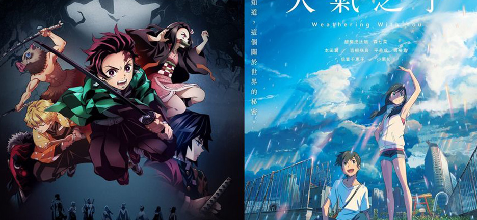 Demon Slayer e Weathering with You vincono il Tokyo Anime Film Festival 2020