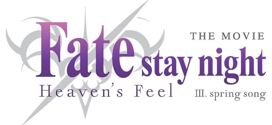 Fate/Stay Night: Heaven’s Feel – III. Spring Song